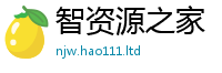 2025新门正版免费资本则2025年正版资料免费最新版本